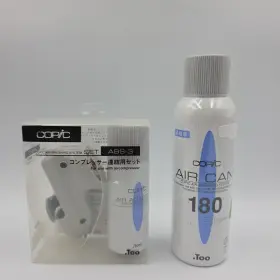 Abs-3 Copic 511338010365 Air Brushing System Kit #3 Airgrip And Adaptor Can 180 New