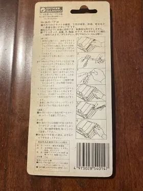 P120 Gunze Mr.hobby Sangyu Handicraft Series Mr.putty Strong Epoxy For Model Kit Japan #2