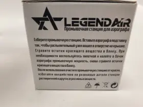 La-777a Legend Air La777a Airbrush Cleaning Kit Cleaner Brush Pot 2pcs #3