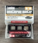 Tamiya Weathering Master Set F 87123. Fixed Price $13.25.
