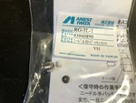 Iwata Needle Cartridge Packing For LPH80 93940890. Fixed Price $29.37.