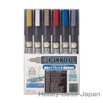 Mr.hobby Gundam Marker Fine Edge Set Colors (GMS126) Gsi Creos. Fixed Price $38.80.