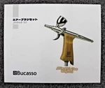 Bucasso Airbrush Kit AK47 W001-BURLYWOOD Original Box (new). Fixed Price $32.00.