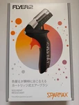 Sparmax FLYER-SR2 Cartridge Airbrush Anest Iwata Single Action Spray Gun New. Fixed Price $99.99.