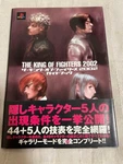 The King Of Fighters Guide Game Art Book Japan Ps 2002. Fixed Price $19.00.