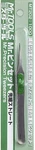 New Gsi Creos Mr.hobby MT202 Precision Tweezers Thin Tip Straight From Japan. Fixed Price $17.85.