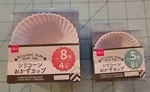 Daiso Brand: Med & Sm Sets Of Round Silicone Side Dish Cups, New Free Shipping. Fixed Price $20.00.