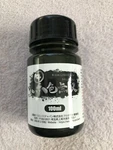 Kokushoku Musou Blackest Water-based Acrylic Paint 100ML From Koyou Japan. Fixed Price $28.98.
