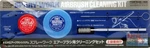 TAM74548 Tamiya Spray-work Airbursh Cleaning Kit. Fixed Price $32.49.