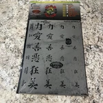 Artool Freehand Airbrush Stencil Kanji Master Symbols Fh KM6 Dennis Mathewson. Fixed Price $24.87.