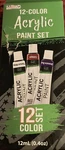 Us Supply 12PC Acrylic Artist Paint Pigment Set 12ML Tubes. Fixed Price $6.88.